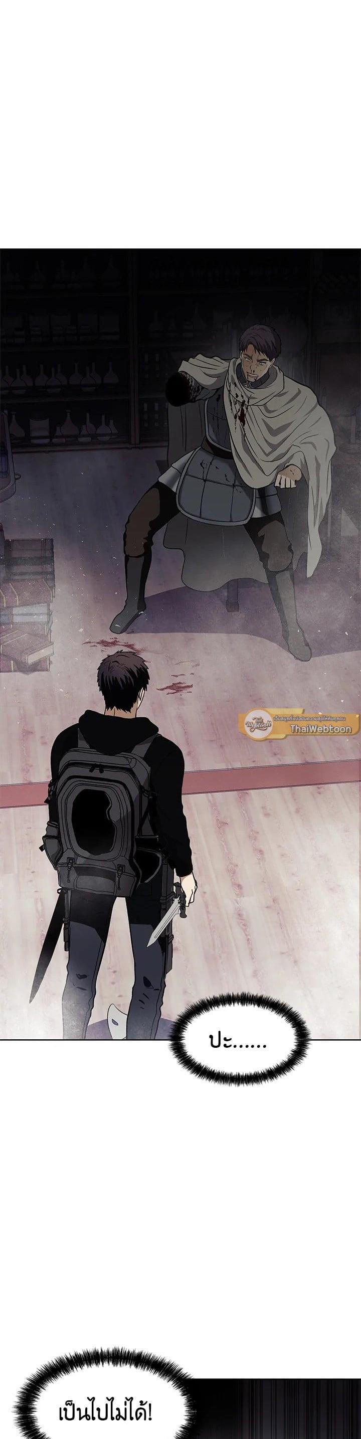 Manga-lc-com อ่านมังงะ อ่านการ์ตูน ออนไลน์ ฟรี Second Life Ranker ตอนที่ 1 2 3 4 5 6 7 8 9 10 11 12 13 14 ฟรี ไม่มีโฆษณา Manga-lc - อ่าน มังงะ อ่าน การ์ตูน ออนไลน์ อ่านมังงะ ฟรี