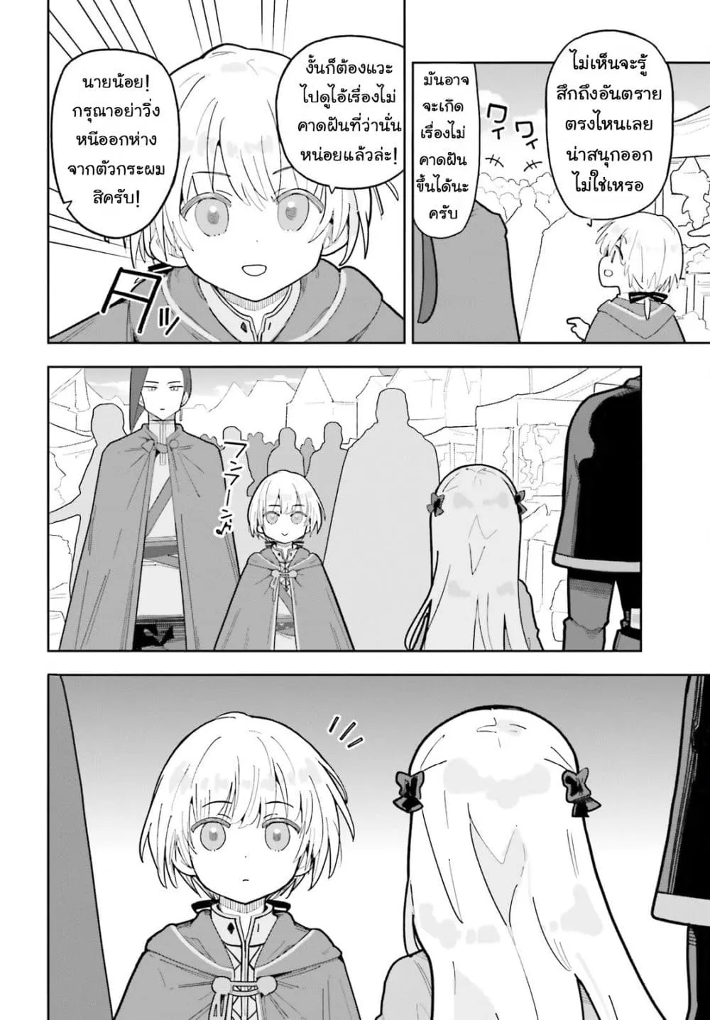 Manga-lc-com อ่านมังงะ อ่านการ์ตูน ออนไลน์ ฟรี Mob Shisai Dakedo Kono Sekai ga Otome Game dato Kizuita node ตอนที่ 1 2 3 4 5 6 7 8 9 10 11 12 13 14 ฟรี ไม่มีโฆษณา Manga-lc - อ่าน มังงะ อ่าน การ์ตูน ออนไลน์ อ่านมังงะ ฟรี