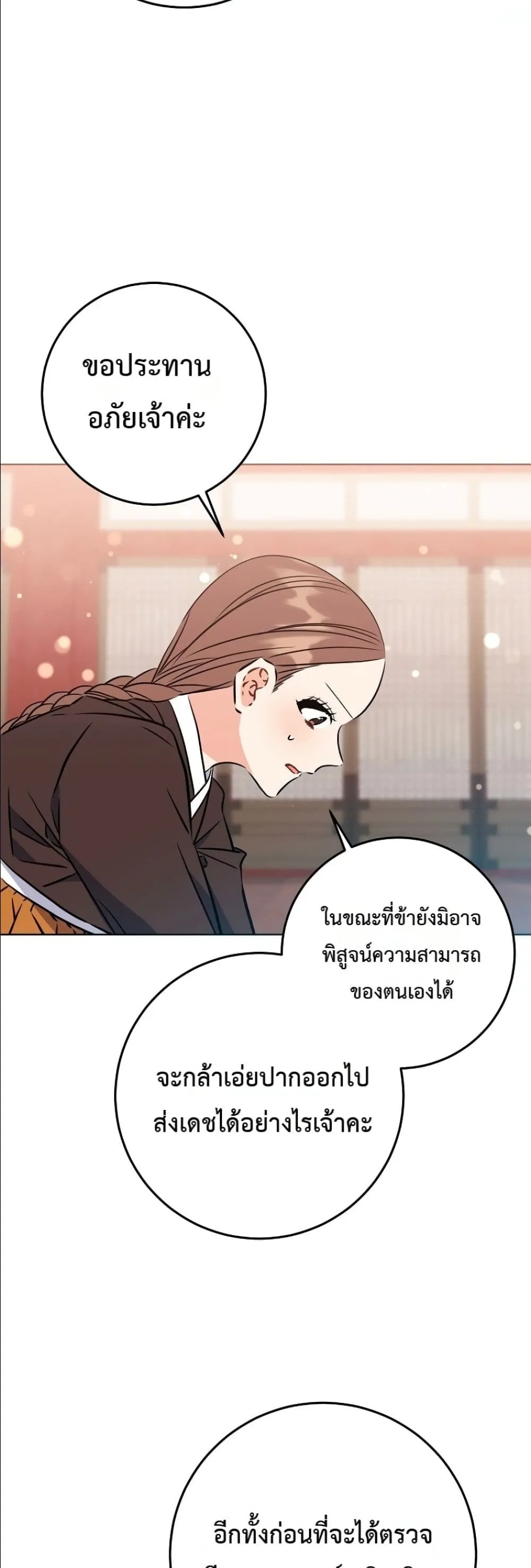 Manga-lc-com อ่านมังงะ อ่านการ์ตูน ออนไลน์ ฟรี The Princess’s Guide to a Perfect Life ตอนที่ 1 2 3 4 5 6 7 8 9 10 11 12 13 14 ฟรี ไม่มีโฆษณา Manga-lc - อ่าน มังงะ อ่าน การ์ตูน ออนไลน์ อ่านมังงะ ฟรี