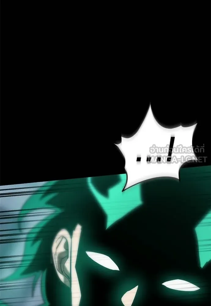 ยมราชลงทัณฑ์ ตอนที่ 117 รูปที่ 130