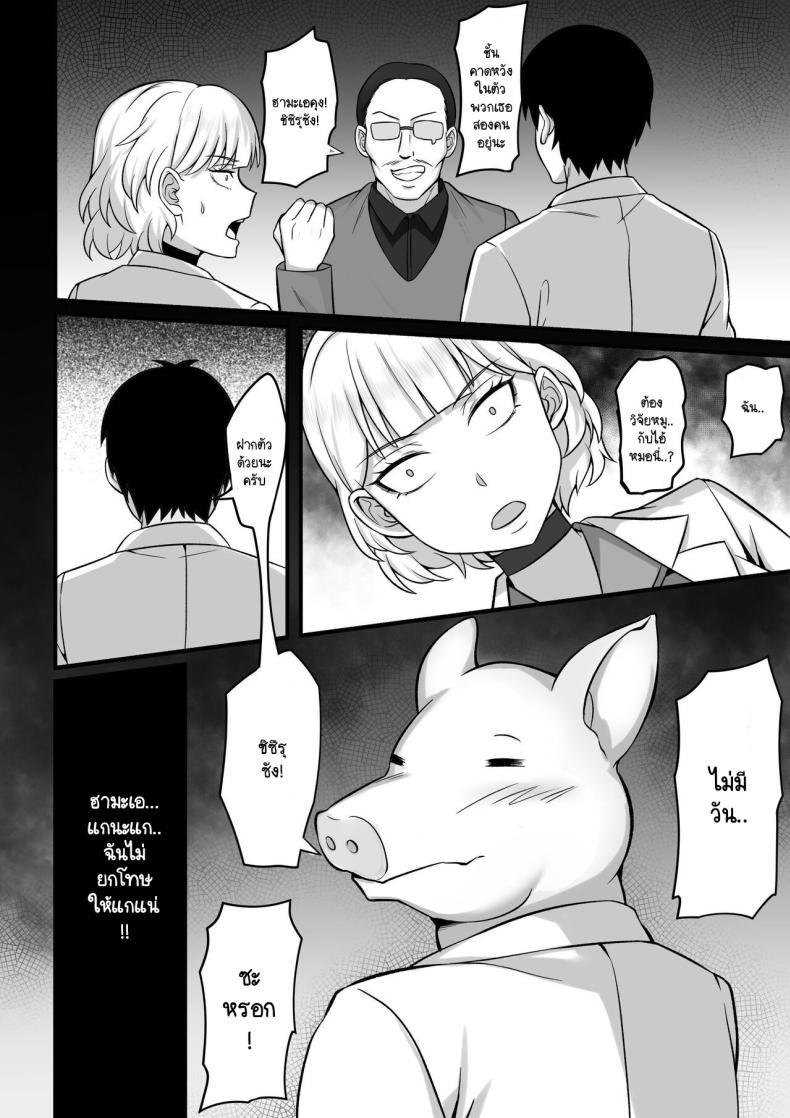 Doujin-Lc- อ่าน โดจิน มังฮวา เกาหลี ญี่ปุ่น จีน แปลไทย วิธีหยุดการทำงานของยา [Hakutamayu] Ore no Joukyou Seiseikatsu Souchuuhen 11 ตอนที่ 1 2 3 4 5 6 7 8 9 10 11 12 13 14 ฟรี ไม่มีโฆษณา อ่าน โดจิน Manhwa เกาหลี ญี่ปุ่น จีน เรามีครบ คัดมาให้เน้นๆ โดจิน 18+ รับประกันความฟินโดย  Doujin Lc