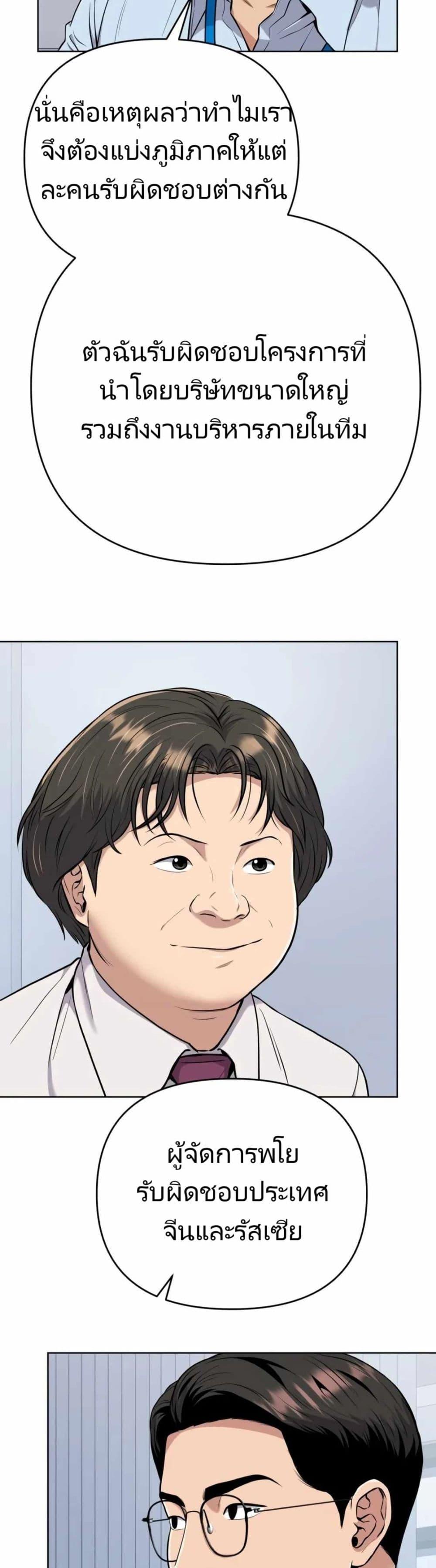 Manga-lc-com อ่านมังงะ อ่านการ์ตูน ออนไลน์ ฟรี New Employee Kim Chul-Soo ตอนที่ 1 2 3 4 5 6 7 8 9 10 11 12 13 14 ฟรี ไม่มีโฆษณา Manga-lc - อ่าน มังงะ อ่าน การ์ตูน ออนไลน์ อ่านมังงะ ฟรี