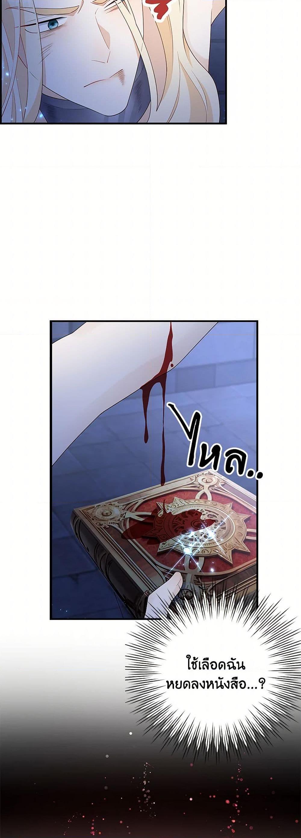 Manga-lc-com อ่านมังงะ อ่านการ์ตูน ออนไลน์ ฟรี After the Frozen Heart Melts ตอนที่ 1 2 3 4 5 6 7 8 9 10 11 12 13 14 ฟรี ไม่มีโฆษณา Manga-lc - อ่าน มังงะ อ่าน การ์ตูน ออนไลน์ อ่านมังงะ ฟรี