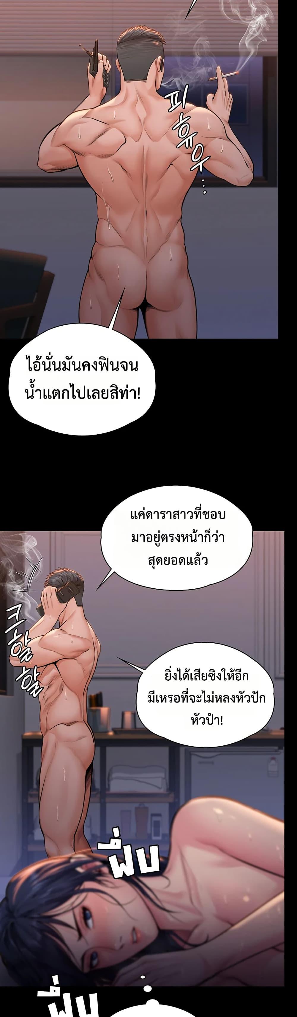 Doujin-Lc- อ่าน โดจิน มังฮวา เกาหลี ญี่ปุ่น จีน แปลไทย Protect You ตอนที่ 1 2 3 4 5 6 7 8 9 10 11 12 13 14 ฟรี ไม่มีโฆษณา อ่าน โดจิน Manhwa เกาหลี ญี่ปุ่น จีน เรามีครบ คัดมาให้เน้นๆ โดจิน 18+ รับประกันความฟินโดย  Doujin Lc