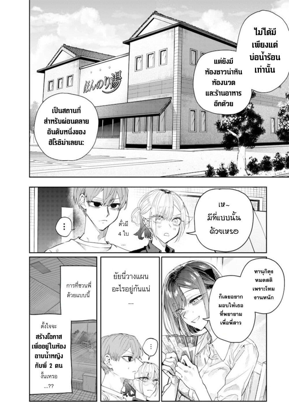 Manga-lc-com อ่านมังงะ อ่านการ์ตูน ออนไลน์ ฟรี Namaiki na Gal Ane wo Wakaraseru Hanashi ตอนที่ 1 2 3 4 5 6 7 8 9 10 11 12 13 14 ฟรี ไม่มีโฆษณา Manga-lc - อ่าน มังงะ อ่าน การ์ตูน ออนไลน์ อ่านมังงะ ฟรี