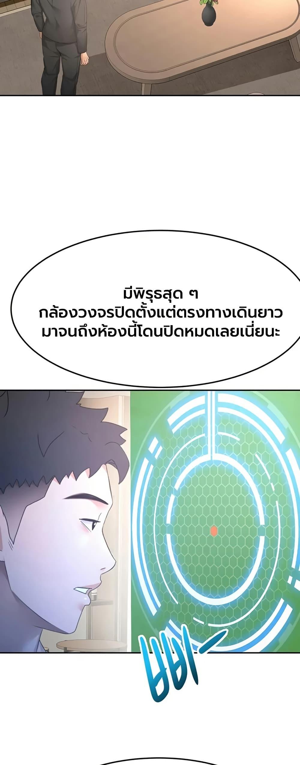 Doujin-Lc- อ่าน โดจิน มังฮวา เกาหลี ญี่ปุ่น จีน แปลไทย Rooftop Sex King ตอนที่ 1 2 3 4 5 6 7 8 9 10 11 12 13 14 ฟรี ไม่มีโฆษณา อ่าน โดจิน Manhwa เกาหลี ญี่ปุ่น จีน เรามีครบ คัดมาให้เน้นๆ โดจิน 18+ รับประกันความฟินโดย  Doujin Lc
