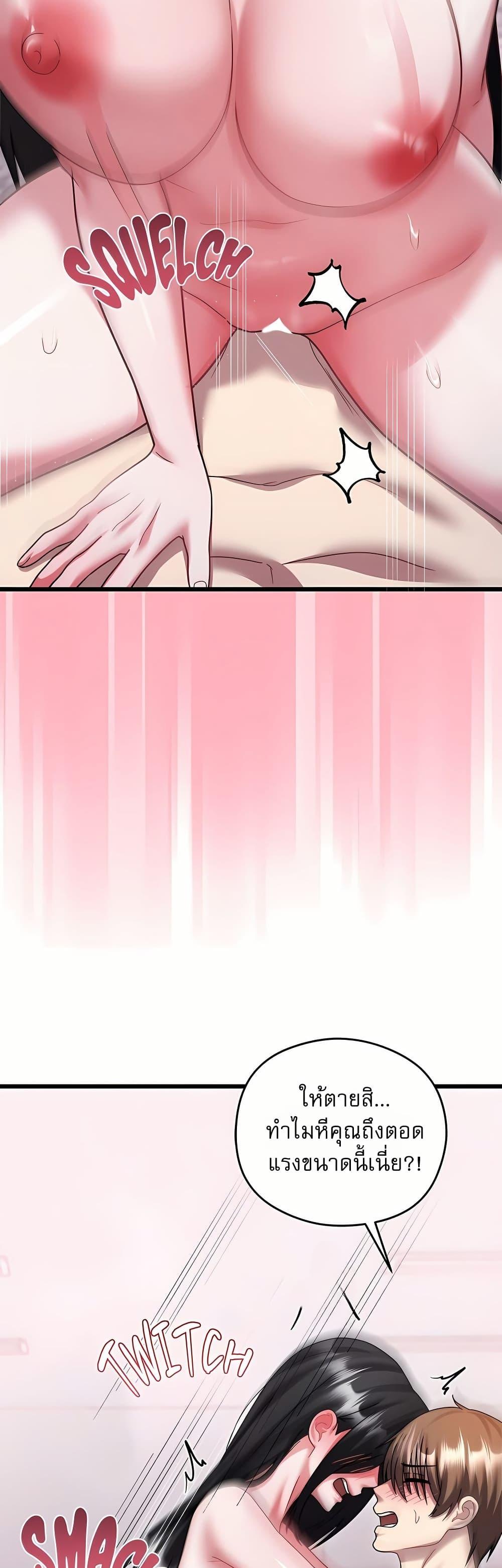 Doujin-Lc- อ่าน โดจิน มังฮวา เกาหลี ญี่ปุ่น จีน แปลไทย Who Cares if it’s ตอนที่ 1 2 3 4 5 6 7 8 9 10 11 12 13 14 ฟรี ไม่มีโฆษณา อ่าน โดจิน Manhwa เกาหลี ญี่ปุ่น จีน เรามีครบ คัดมาให้เน้นๆ โดจิน 18+ รับประกันความฟินโดย  Doujin Lc