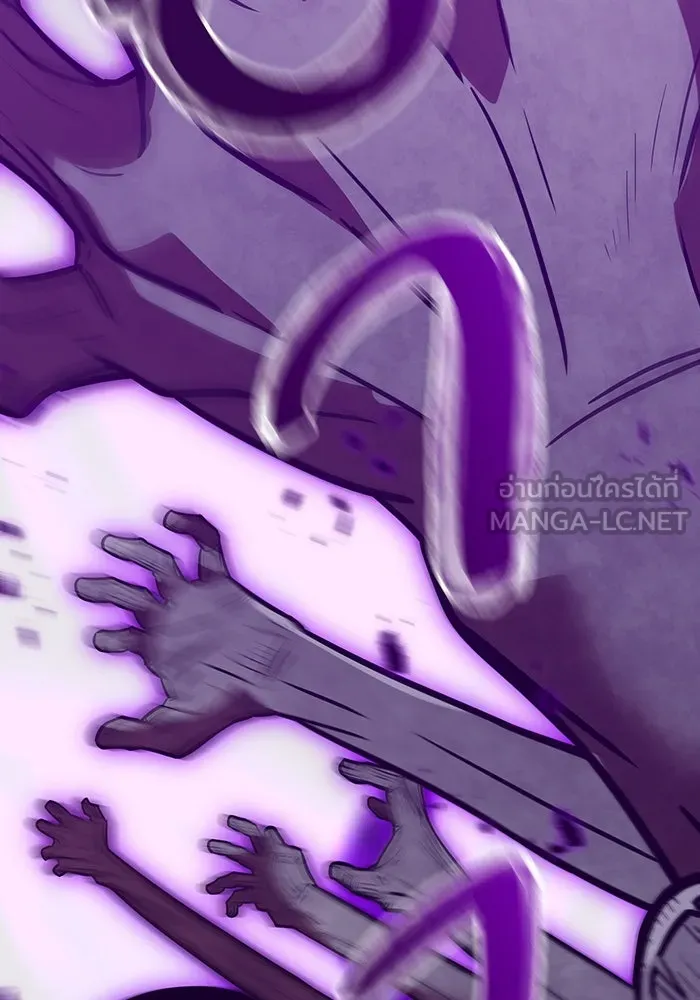 เพลเยอร์เลือดเทวะ ตอนที่ 41 หวาดกลัว รูปที่ 81