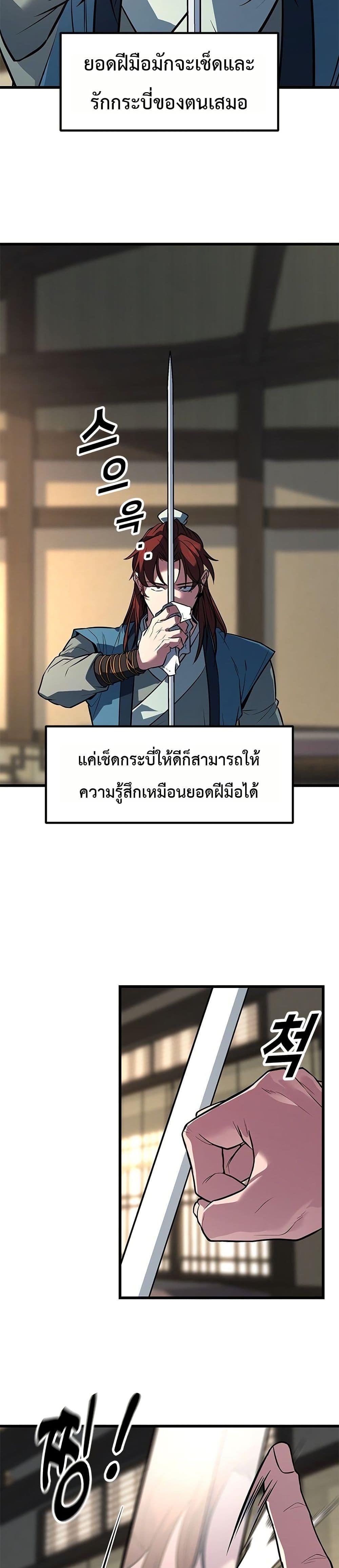 Manga-lc-com อ่านมังงะ อ่านการ์ตูน ออนไลน์ ฟรี Minor Legend ตอนที่ 1 2 3 4 5 6 7 8 9 10 11 12 13 14 ฟรี ไม่มีโฆษณา Manga-lc - อ่าน มังงะ อ่าน การ์ตูน ออนไลน์ อ่านมังงะ ฟรี