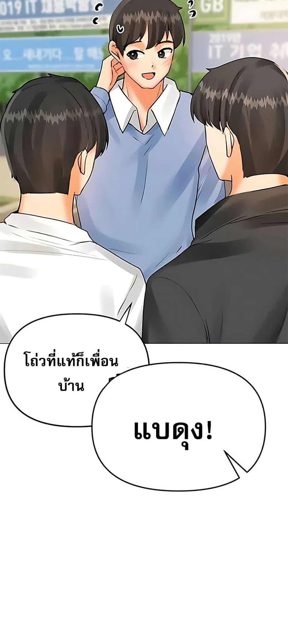 Doujin-Lc- อ่าน โดจิน มังฮวา เกาหลี ญี่ปุ่น จีน แปลไทย Troublesome Sister ตอนที่ 1 2 3 4 5 6 7 8 9 10 11 12 13 14 ฟรี ไม่มีโฆษณา อ่าน โดจิน Manhwa เกาหลี ญี่ปุ่น จีน เรามีครบ คัดมาให้เน้นๆ โดจิน 18+ รับประกันความฟินโดย  Doujin Lc