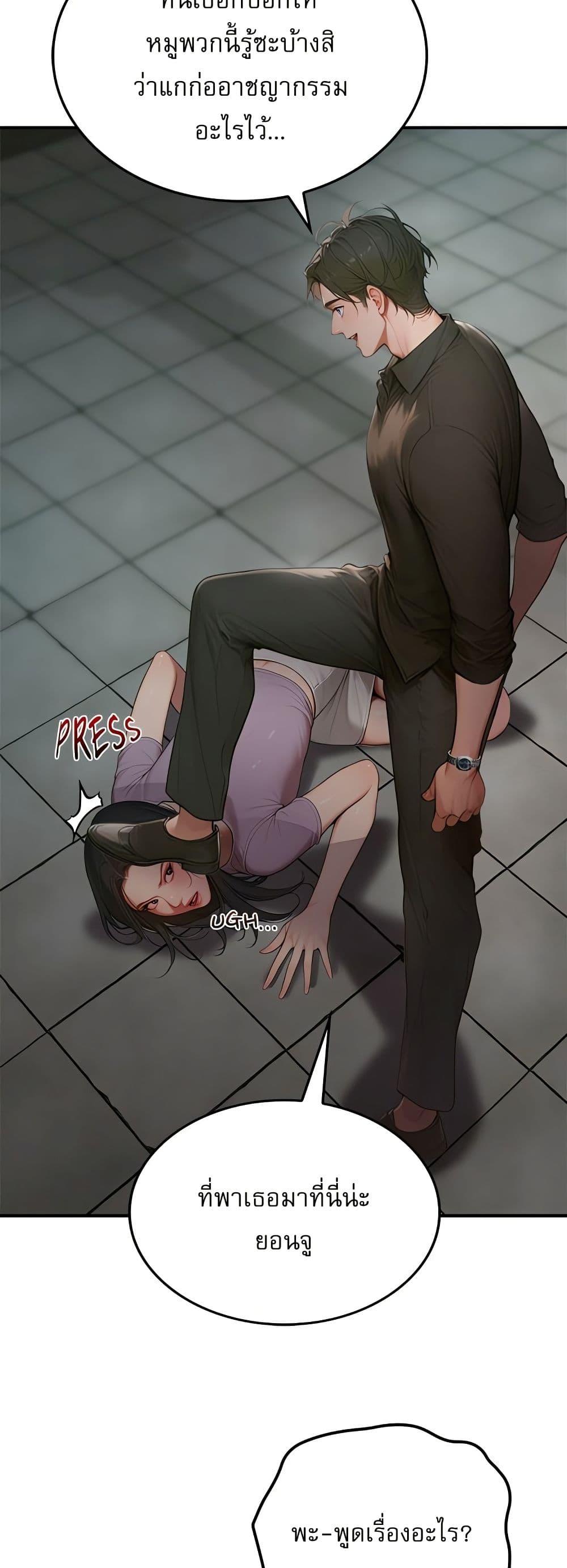 Doujin-Lc- อ่าน โดจิน มังฮวา เกาหลี ญี่ปุ่น จีน แปลไทย Paradox ตอนที่ 1 2 3 4 5 6 7 8 9 10 11 12 13 14 ฟรี ไม่มีโฆษณา อ่าน โดจิน Manhwa เกาหลี ญี่ปุ่น จีน เรามีครบ คัดมาให้เน้นๆ โดจิน 18+ รับประกันความฟินโดย  Doujin Lc