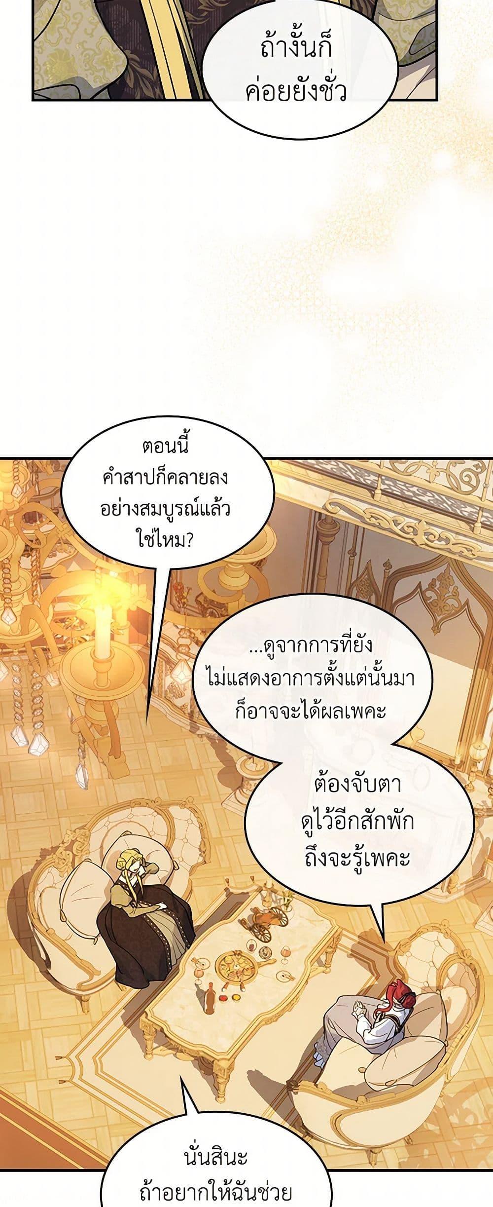 Manga-lc-com อ่านมังงะ อ่านการ์ตูน ออนไลน์ ฟรี The Lady and the Beast ตอนที่ 1 2 3 4 5 6 7 8 9 10 11 12 13 14 ฟรี ไม่มีโฆษณา Manga-lc - อ่าน มังงะ อ่าน การ์ตูน ออนไลน์ อ่านมังงะ ฟรี