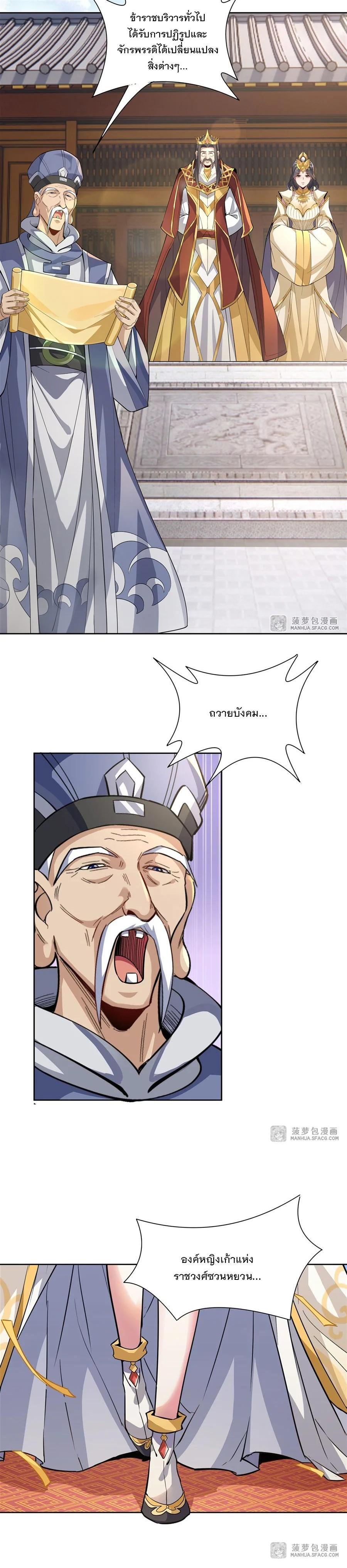 Manga-lc-com อ่านมังงะ อ่านการ์ตูน ออนไลน์ ฟรี My Female Disciples are all Future Masters of the Heavens ตอนที่ 1 2 3 4 5 6 7 8 9 10 11 12 13 14 ฟรี ไม่มีโฆษณา Manga-lc - อ่าน มังงะ อ่าน การ์ตูน ออนไลน์ อ่านมังงะ ฟรี