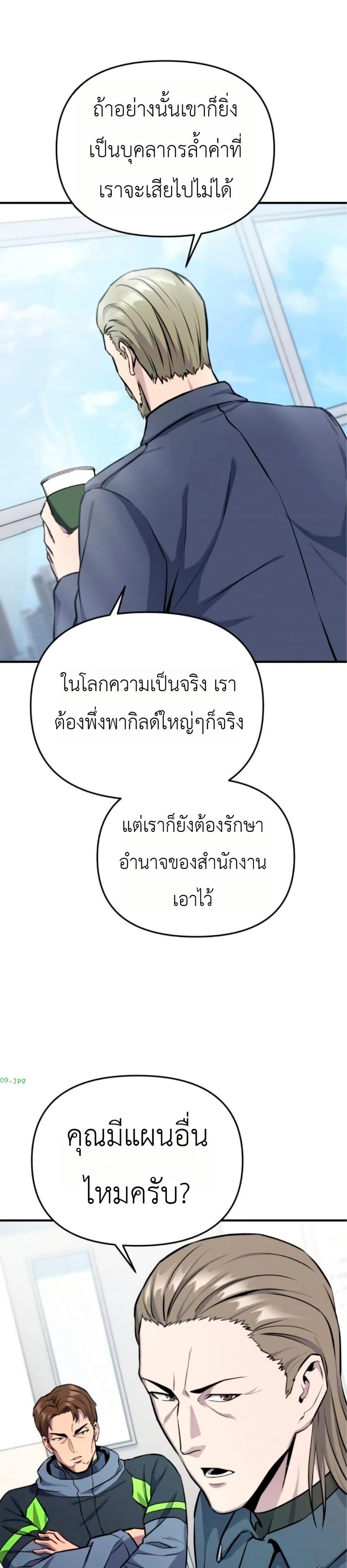 Manga-lc-com อ่านมังงะ อ่านการ์ตูน ออนไลน์ ฟรี National Power Level Labyrinth Designer ตอนที่ 1 2 3 4 5 6 7 8 9 10 11 12 13 14 ฟรี ไม่มีโฆษณา Manga-lc - อ่าน มังงะ อ่าน การ์ตูน ออนไลน์ อ่านมังงะ ฟรี