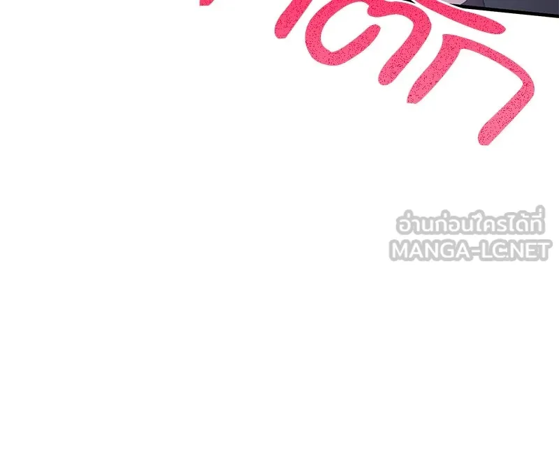 สามีที่ไม่ได้ขอ ตอนที่ 21 รูปที่ 114