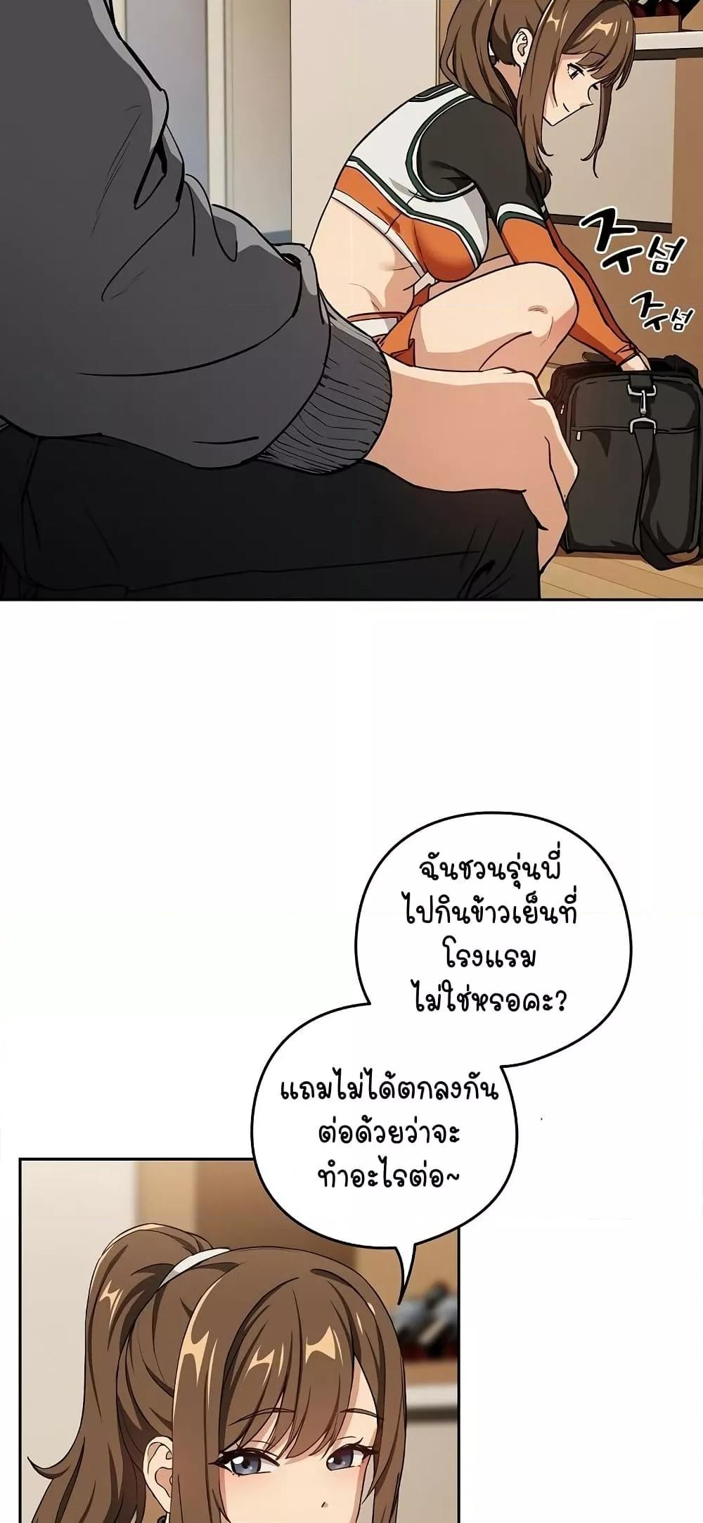 Doujin-Lc- อ่าน โดจิน มังฮวา เกาหลี ญี่ปุ่น จีน แปลไทย After Work Love Affairs ตอนที่ 1 2 3 4 5 6 7 8 9 10 11 12 13 14 ฟรี ไม่มีโฆษณา อ่าน โดจิน Manhwa เกาหลี ญี่ปุ่น จีน เรามีครบ คัดมาให้เน้นๆ โดจิน 18+ รับประกันความฟินโดย  Doujin Lc