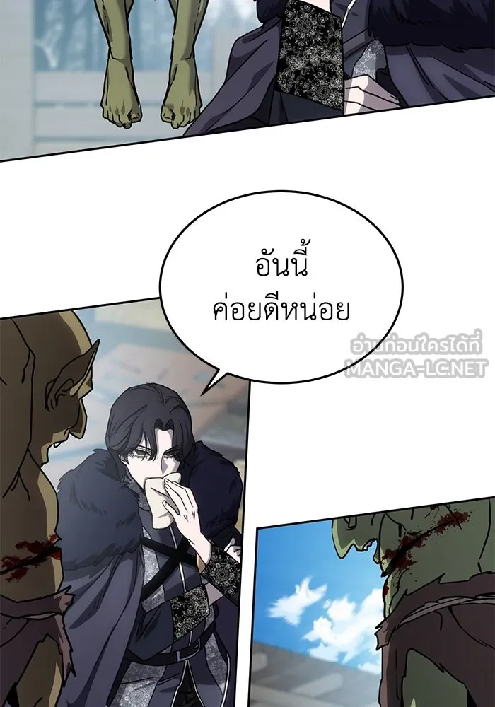 ยอดนักดาบผู้โอบอุ้มดารา ตอนที่ 6 รูปที่ 48