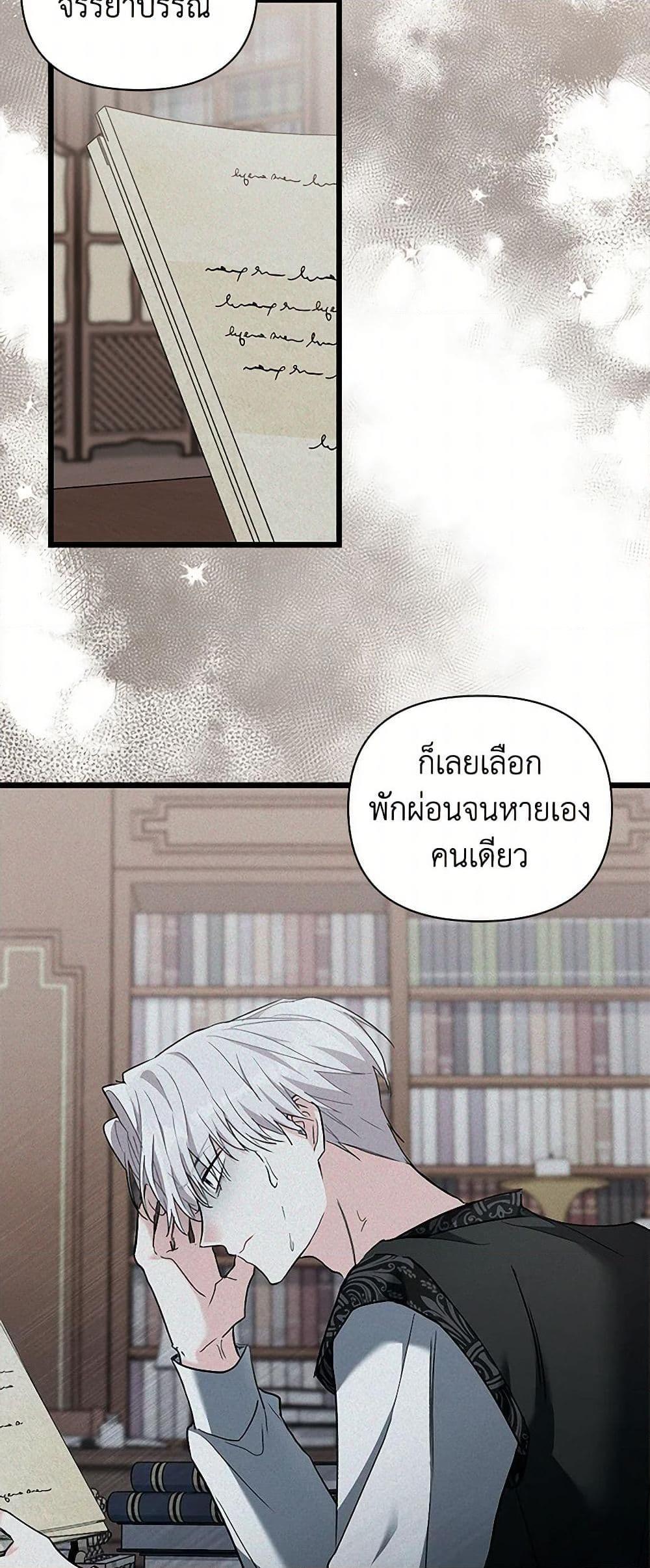 Manga-lc-com อ่านมังงะ อ่านการ์ตูน ออนไลน์ ฟรี Obsessed With Hazel the Sweet Witch ตอนที่ 1 2 3 4 5 6 7 8 9 10 11 12 13 14 ฟรี ไม่มีโฆษณา Manga-lc - อ่าน มังงะ อ่าน การ์ตูน ออนไลน์ อ่านมังงะ ฟรี