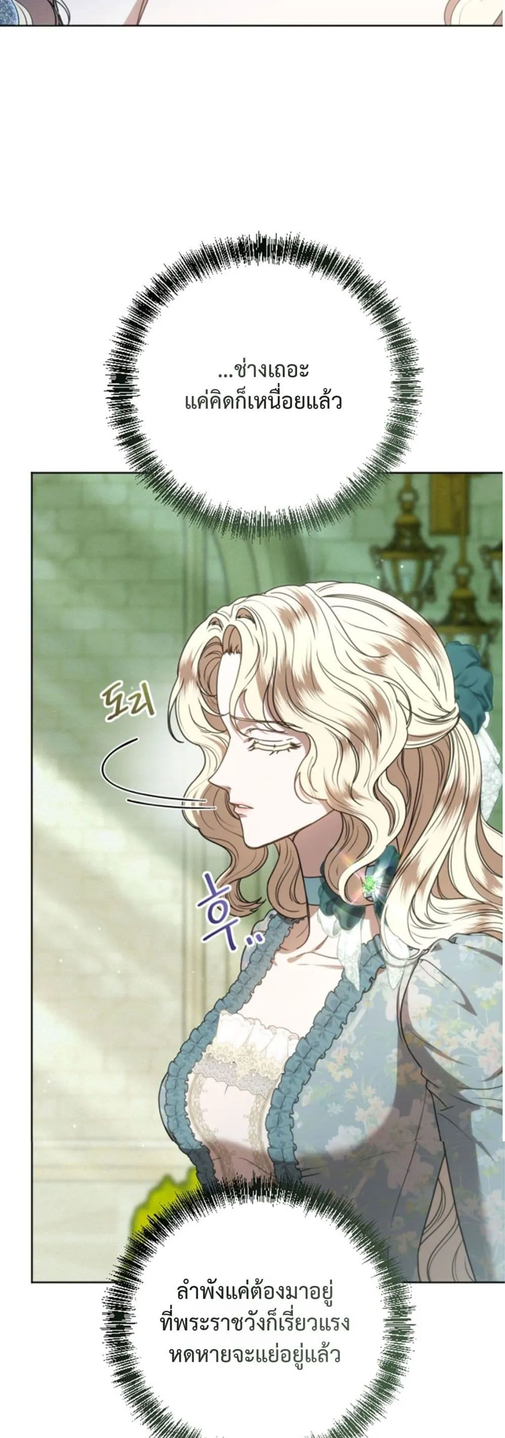 Manga-lc-com อ่านมังงะ อ่านการ์ตูน ออนไลน์ ฟรี You Are at the End of the Downfall ตอนที่ 1 2 3 4 5 6 7 8 9 10 11 12 13 14 ฟรี ไม่มีโฆษณา Manga-lc - อ่าน มังงะ อ่าน การ์ตูน ออนไลน์ อ่านมังงะ ฟรี