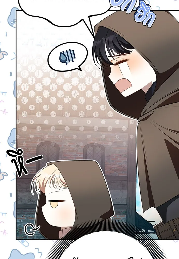 ยัยจิ๋วสมองแจ๋ว ตอนที่ 11 รูปที่ 83