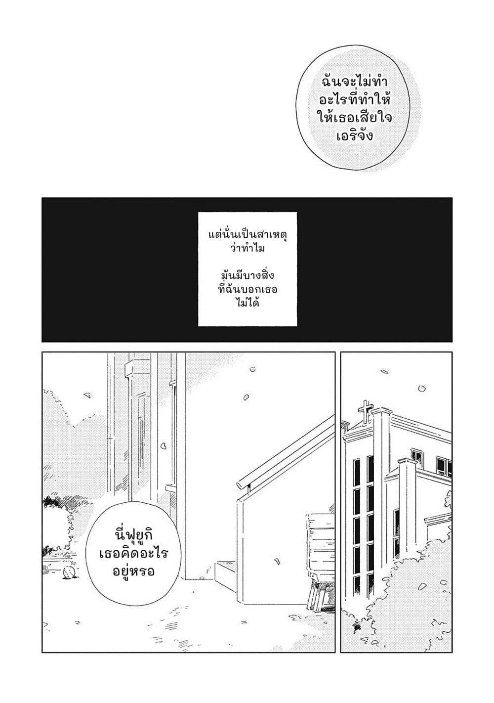 Manga-lc-com อ่านมังงะ อ่านการ์ตูน ออนไลน์ ฟรี Kono Koi wo Hoshi ni wa Negawanai ตอนที่ 1 2 3 4 5 6 7 8 9 10 11 12 13 14 ฟรี ไม่มีโฆษณา Manga-lc - อ่าน มังงะ อ่าน การ์ตูน ออนไลน์ อ่านมังงะ ฟรี
