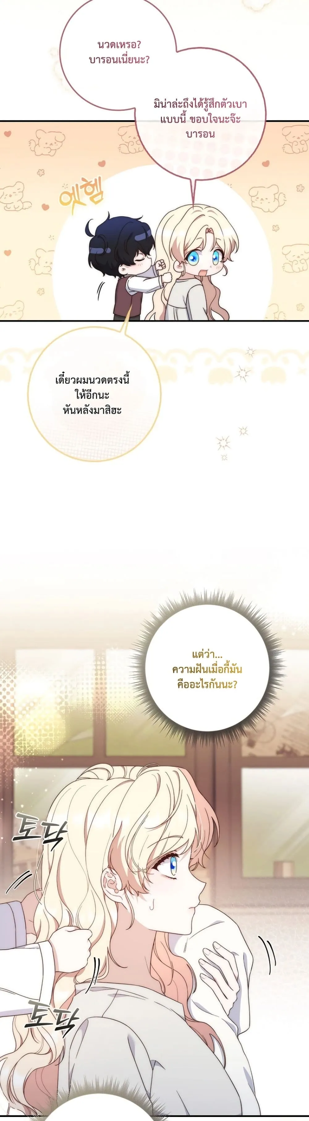 Manga-lc-com อ่านมังงะ อ่านการ์ตูน ออนไลน์ ฟรี The Emperor’s Marriage Scam ตอนที่ 1 2 3 4 5 6 7 8 9 10 11 12 13 14 ฟรี ไม่มีโฆษณา Manga-lc - อ่าน มังงะ อ่าน การ์ตูน ออนไลน์ อ่านมังงะ ฟรี