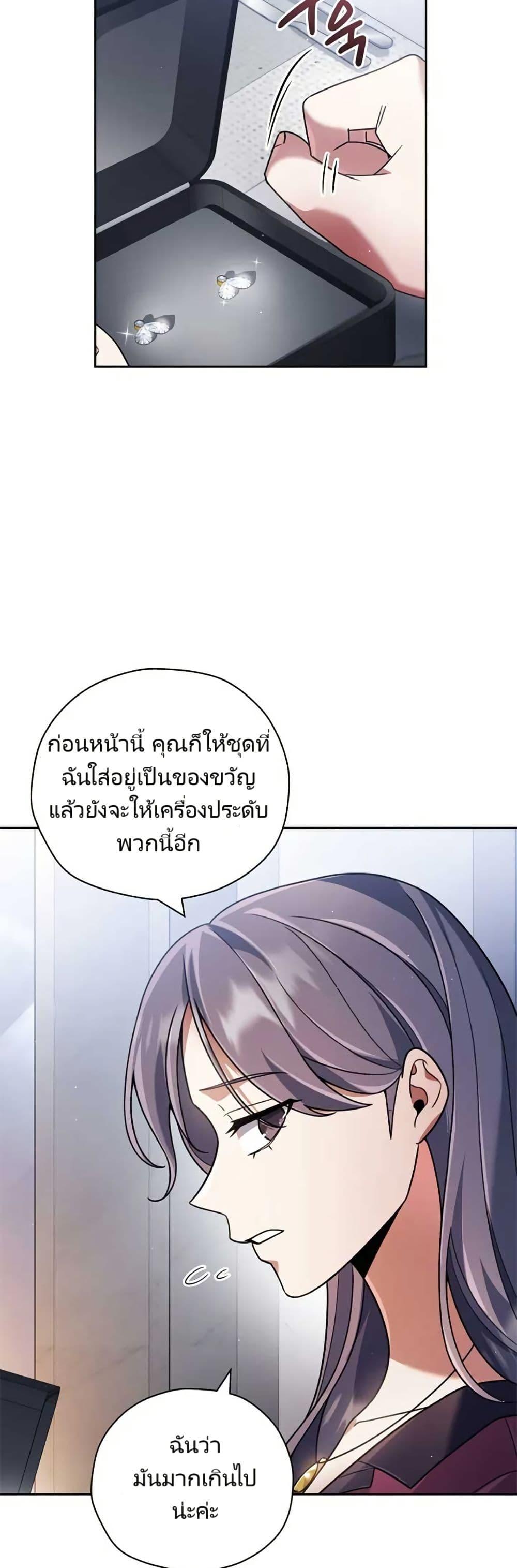 Manga-lc-com อ่านมังงะ อ่านการ์ตูน ออนไลน์ ฟรี You, I’ll Raise You Into A Superstar! ตอนที่ 1 2 3 4 5 6 7 8 9 10 11 12 13 14 ฟรี ไม่มีโฆษณา Manga-lc - อ่าน มังงะ อ่าน การ์ตูน ออนไลน์ อ่านมังงะ ฟรี
