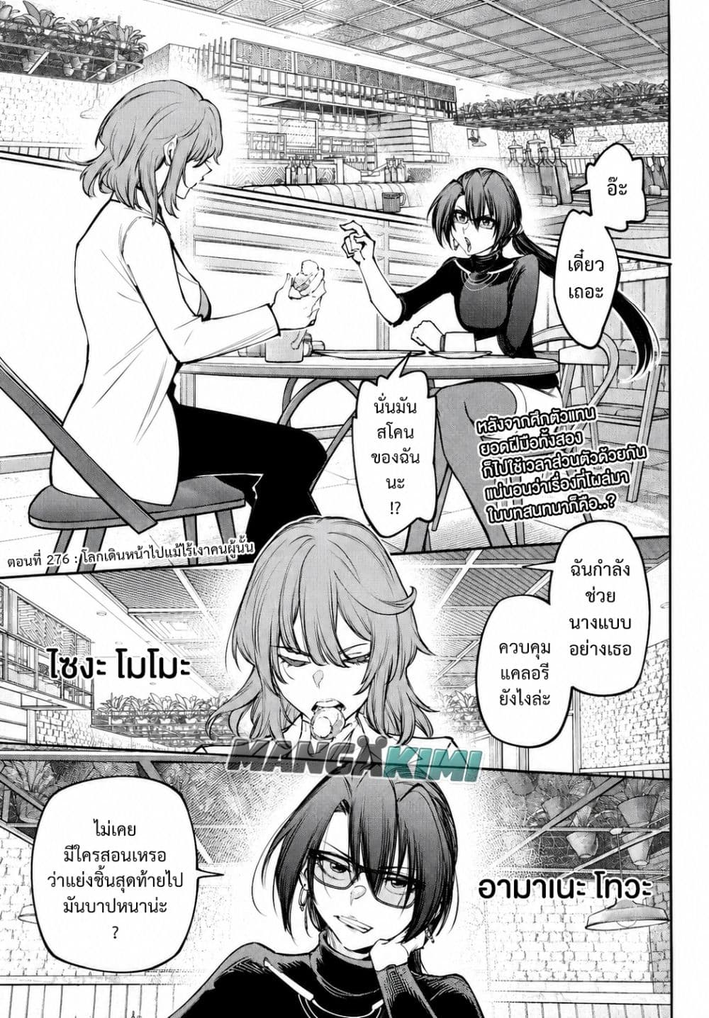 Manga-lc-com อ่านมังงะ อ่านการ์ตูน ออนไลน์ ฟรี Shangri-La Frontier ตอนที่ 1 2 3 4 5 6 7 8 9 10 11 12 13 14 ฟรี ไม่มีโฆษณา Manga-lc - อ่าน มังงะ อ่าน การ์ตูน ออนไลน์ อ่านมังงะ ฟรี