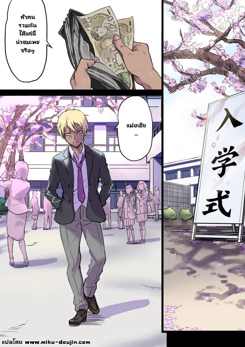 Doujin-Lc- อ่าน โดจิน มังฮวา เกาหลี ญี่ปุ่น จีน แปลไทย จัดหนักคุณแม่ของคนข้างเตียง [Shibire Histuji] Milf Nurse Cuckolded The Bed Next Door ตอนที่ 1 2 3 4 5 6 7 8 9 10 11 12 13 14 ฟรี ไม่มีโฆษณา อ่าน โดจิน Manhwa เกาหลี ญี่ปุ่น จีน เรามีครบ คัดมาให้เน้นๆ โดจิน 18+ รับประกันความฟินโดย  Doujin Lc