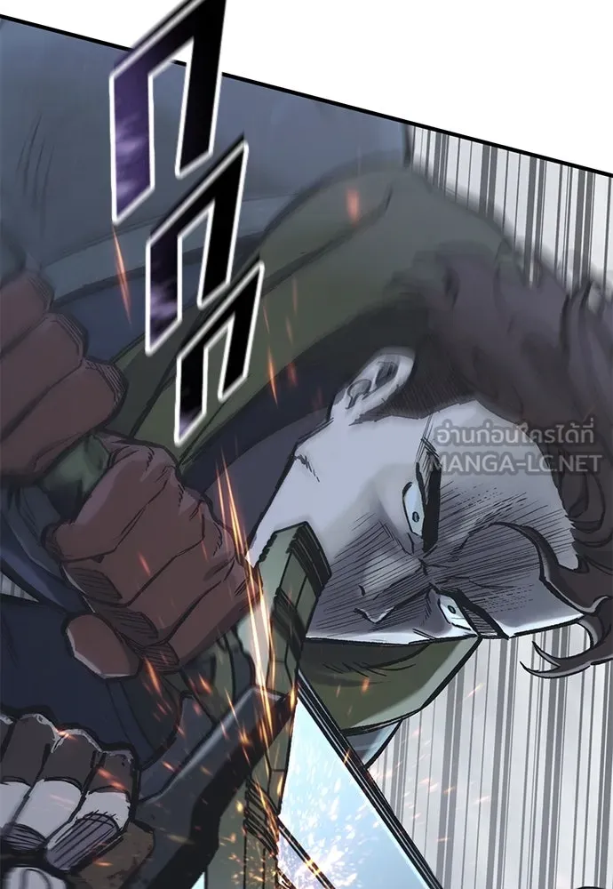 อัศวินวันเดียว ตอนที่ 20 รูปที่ 33
