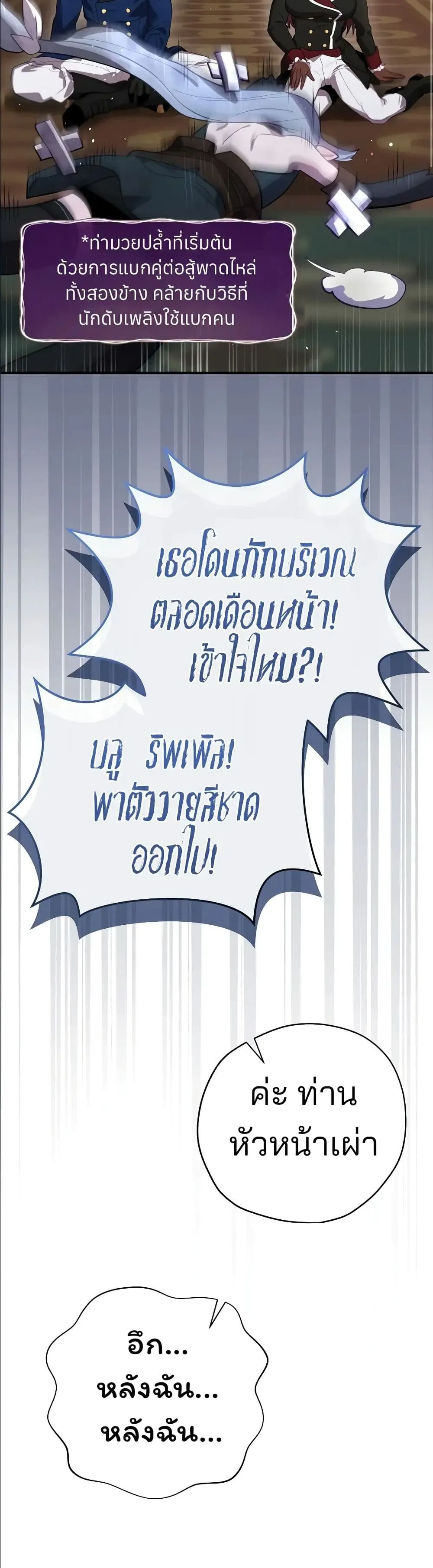 Manga-lc-com อ่านมังงะ อ่านการ์ตูน ออนไลน์ ฟรี Ending Maker ตอนที่ 1 2 3 4 5 6 7 8 9 10 11 12 13 14 ฟรี ไม่มีโฆษณา Manga-lc - อ่าน มังงะ อ่าน การ์ตูน ออนไลน์ อ่านมังงะ ฟรี