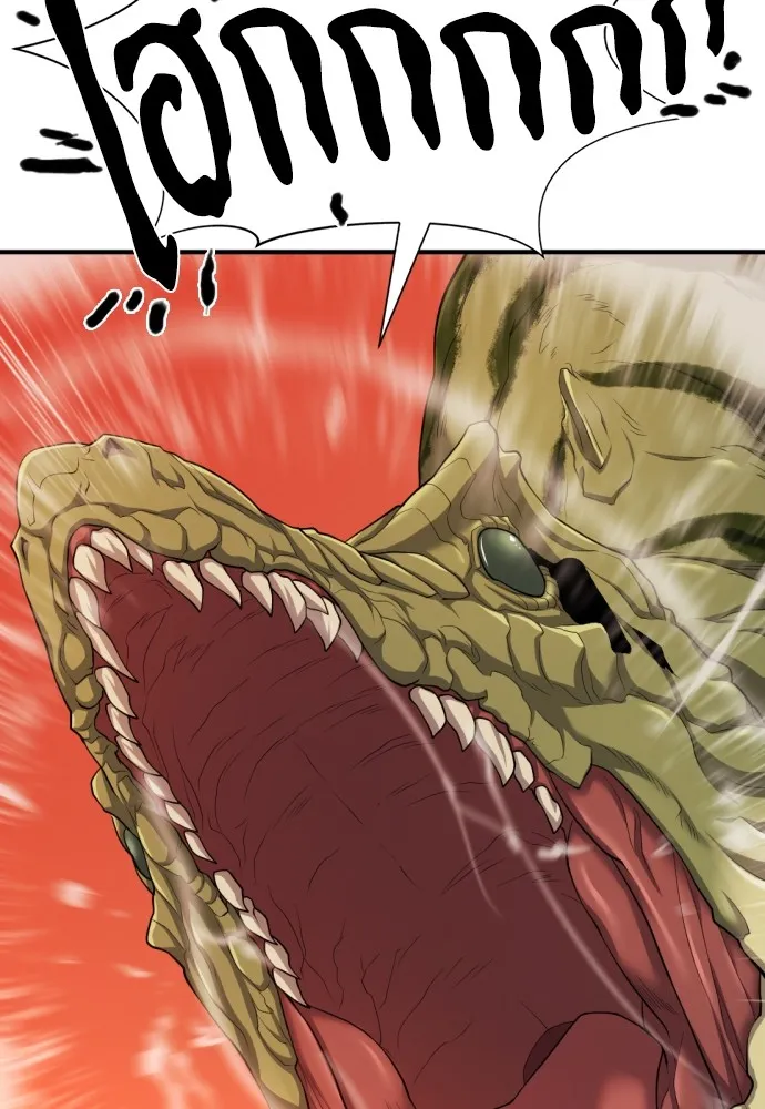 ยอดสถาปนิกผู้พิทักษ์อาณาจักร ตอนที่ 56 รูปที่ 77