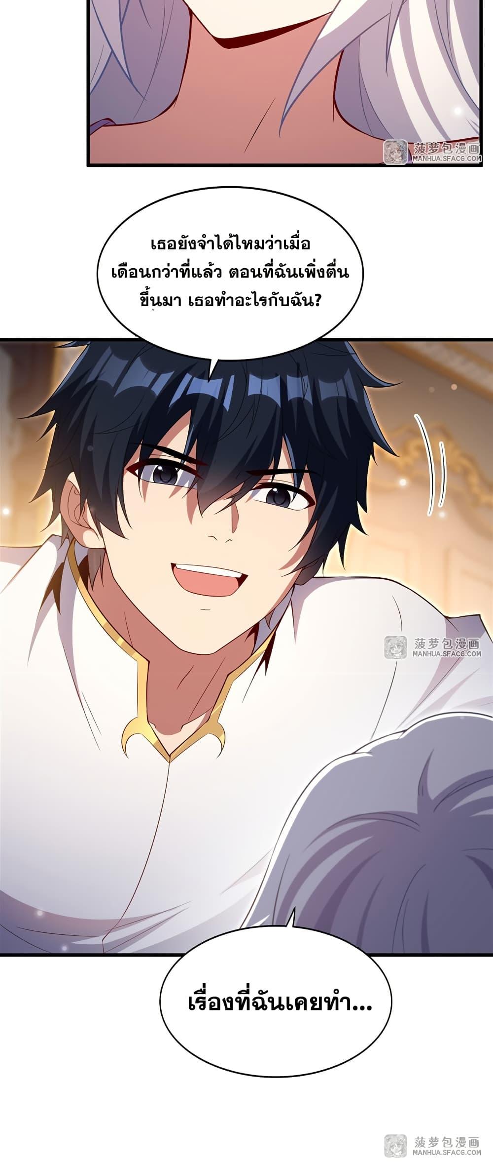 Manga-lc-com อ่านมังงะ อ่านการ์ตูน ออนไลน์ ฟรี Shut Up, Evil Dragon, I Don’t Want to Raise a Child With You Anymore ตอนที่ 1 2 3 4 5 6 7 8 9 10 11 12 13 14 ฟรี ไม่มีโฆษณา Manga-lc - อ่าน มังงะ อ่าน การ์ตูน ออนไลน์ อ่านมังงะ ฟรี