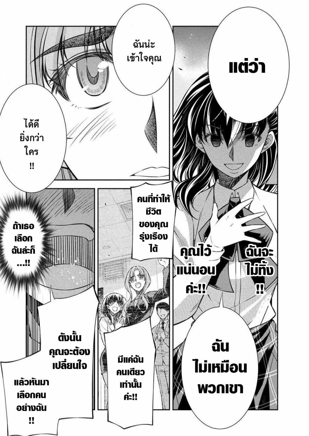 Manga-lc-com อ่านมังงะ อ่านการ์ตูน ออนไลน์ ฟรี JK kara Yarinaosu Silver Plan ตอนที่ 1 2 3 4 5 6 7 8 9 10 11 12 13 14 ฟรี ไม่มีโฆษณา Manga-lc - อ่าน มังงะ อ่าน การ์ตูน ออนไลน์ อ่านมังงะ ฟรี
