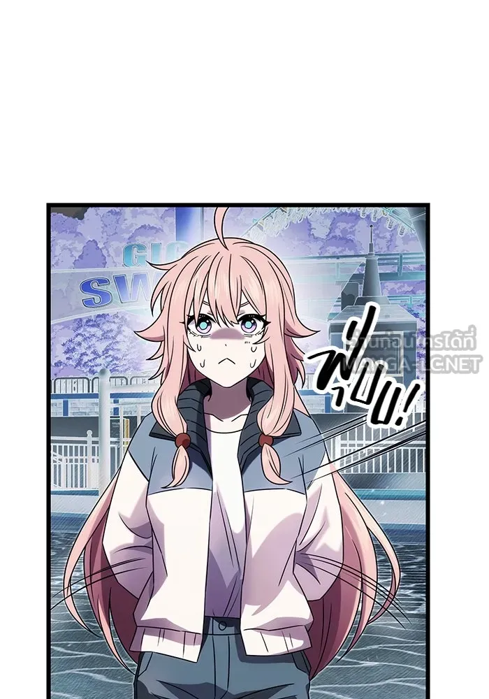 พลิกชะตาคว้าไอเทมระดับเทพ ตอนที่ 48 รูปที่ 21