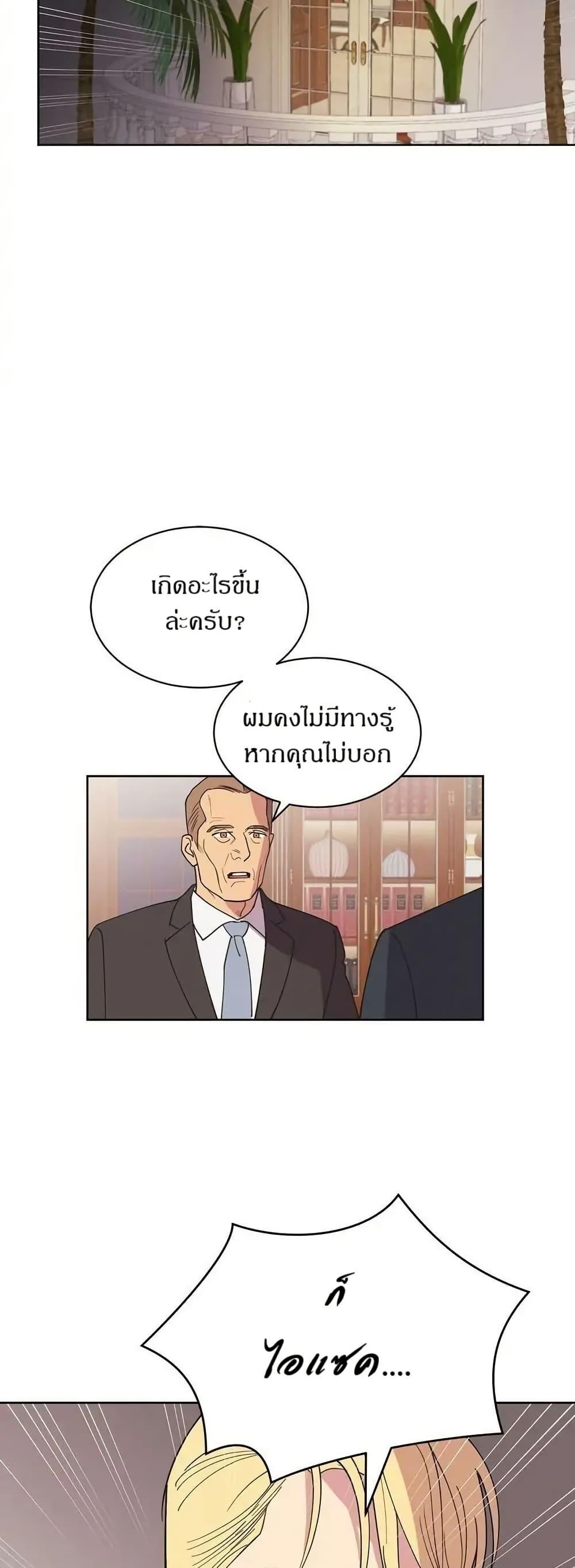 Manga-lc-com อ่านมังงะ อ่านการ์ตูน ออนไลน์ ฟรี Dear Benjamin ตอนที่ 1 2 3 4 5 6 7 8 9 10 11 12 13 14 ฟรี ไม่มีโฆษณา Manga-lc - อ่าน มังงะ อ่าน การ์ตูน ออนไลน์ อ่านมังงะ ฟรี