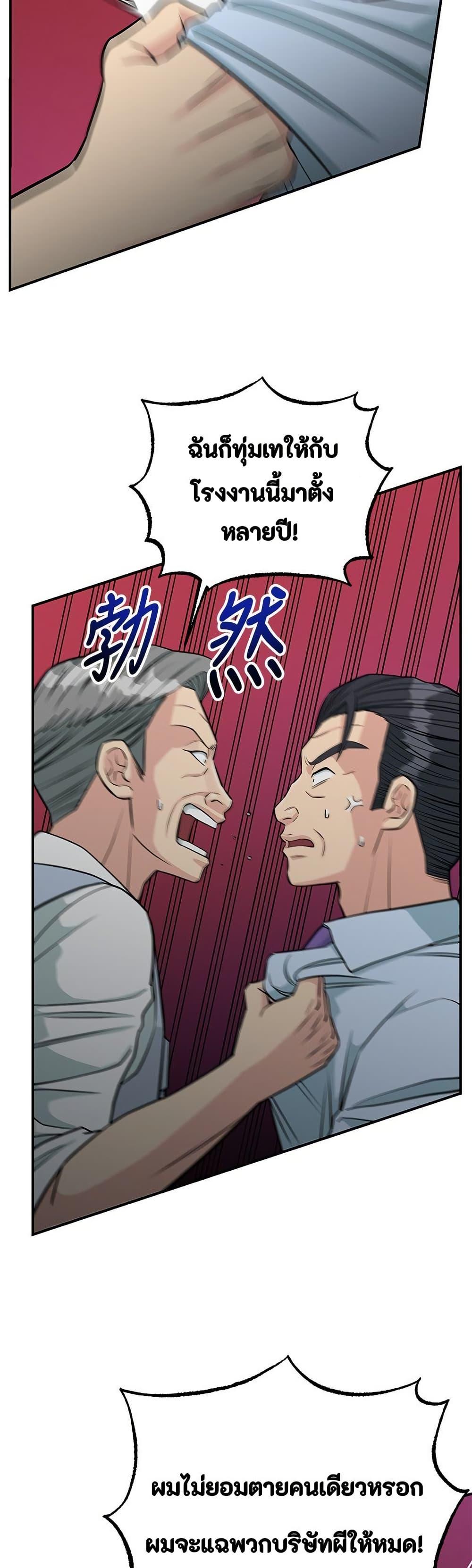 Manga-lc-com อ่านมังงะ อ่านการ์ตูน ออนไลน์ ฟรี Reincarnated as a New Employee ตอนที่ 1 2 3 4 5 6 7 8 9 10 11 12 13 14 ฟรี ไม่มีโฆษณา Manga-lc - อ่าน มังงะ อ่าน การ์ตูน ออนไลน์ อ่านมังงะ ฟรี