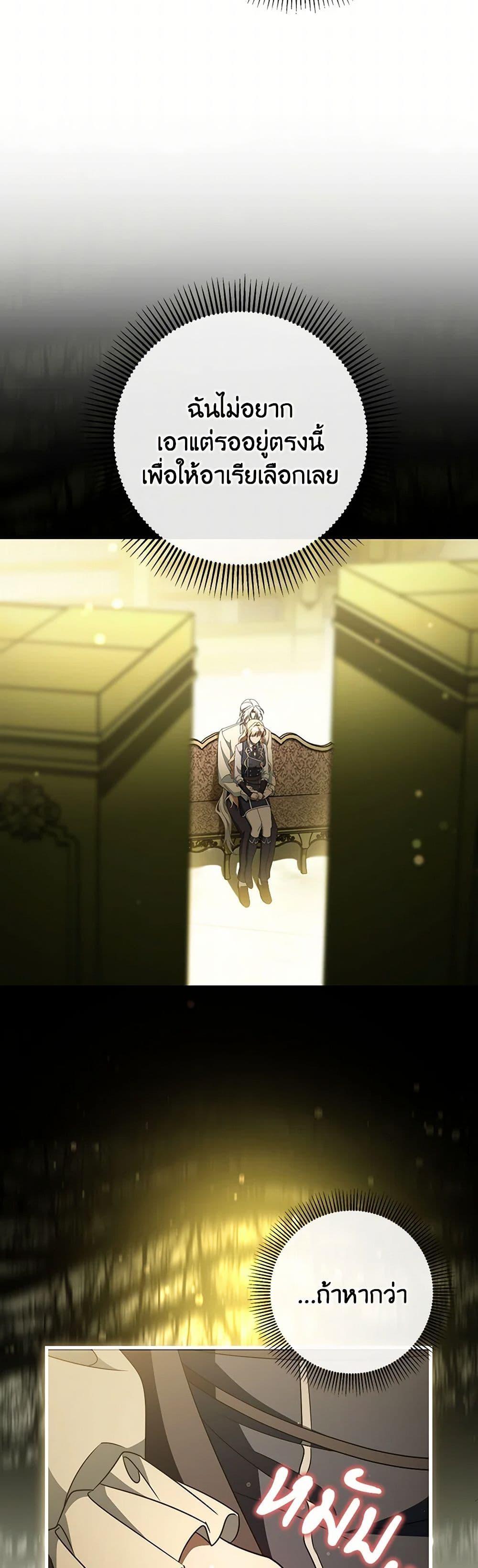 Manga-lc-com อ่านมังงะ อ่านการ์ตูน ออนไลน์ ฟรี The Hero’s Savior ตอนที่ 1 2 3 4 5 6 7 8 9 10 11 12 13 14 ฟรี ไม่มีโฆษณา Manga-lc - อ่าน มังงะ อ่าน การ์ตูน ออนไลน์ อ่านมังงะ ฟรี