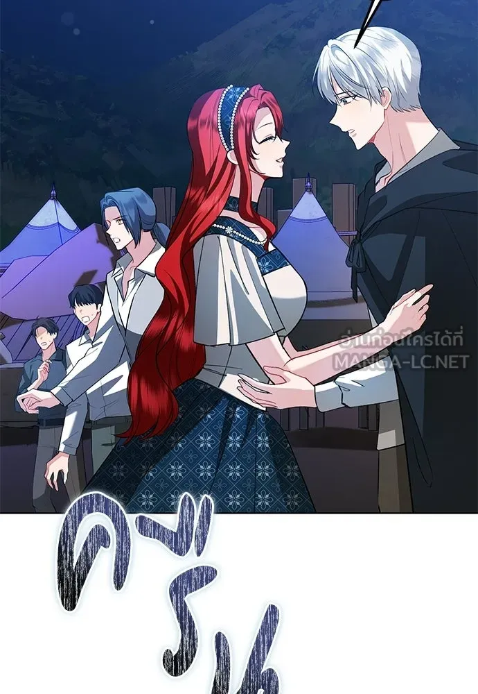 บุปผาลบคมดาบ ตอนที่ 71 รูปที่ 108