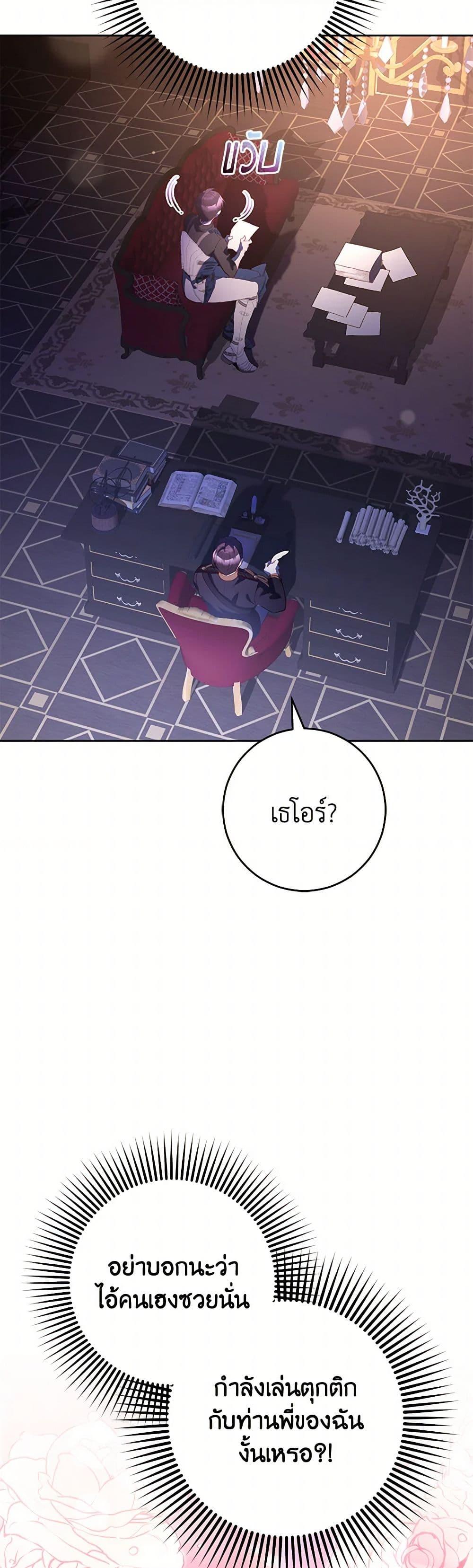 Manga-lc-com อ่านมังงะ อ่านการ์ตูน ออนไลน์ ฟรี Second Life of a Trash Princess ตอนที่ 1 2 3 4 5 6 7 8 9 10 11 12 13 14 ฟรี ไม่มีโฆษณา Manga-lc - อ่าน มังงะ อ่าน การ์ตูน ออนไลน์ อ่านมังงะ ฟรี