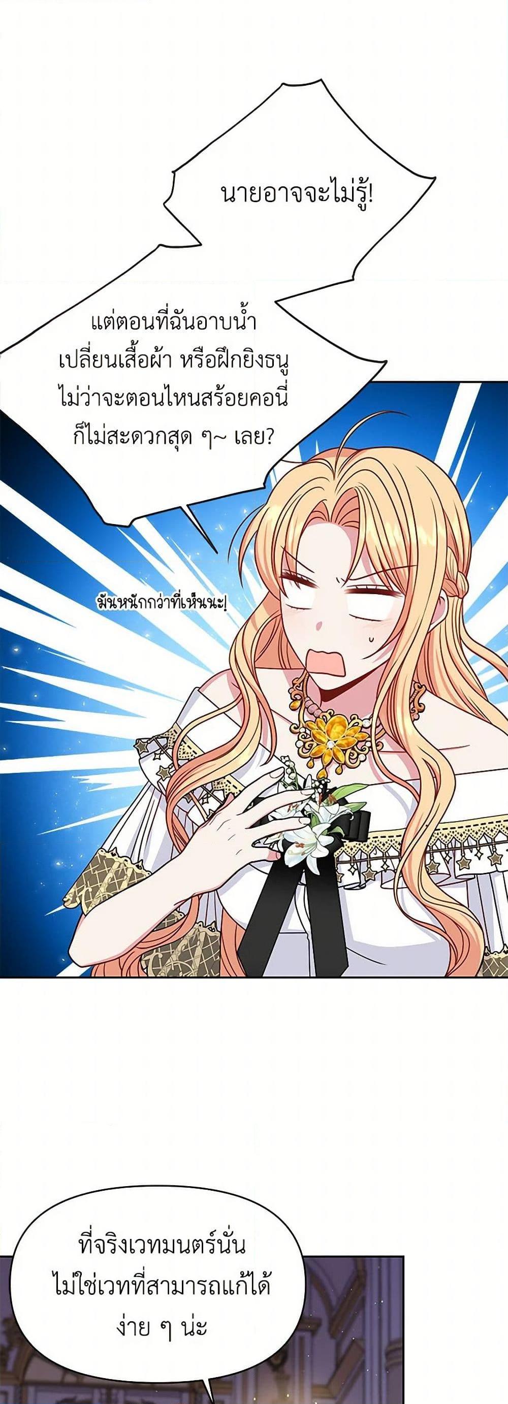 Manga-lc-com อ่านมังงะ อ่านการ์ตูน ออนไลน์ ฟรี My BFF is a Tyrant in Training ตอนที่ 1 2 3 4 5 6 7 8 9 10 11 12 13 14 ฟรี ไม่มีโฆษณา Manga-lc - อ่าน มังงะ อ่าน การ์ตูน ออนไลน์ อ่านมังงะ ฟรี