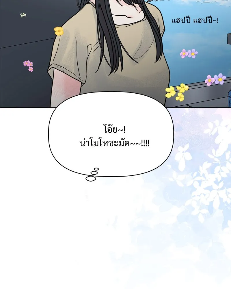 รักนี้ไม่ต้องมีเซนส์ ตอนที่ 7 รูปที่ 95