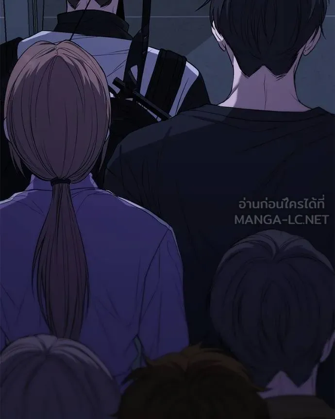 โทษที พื้นที่นี้ ตอนที่ 9 รูปที่ 174