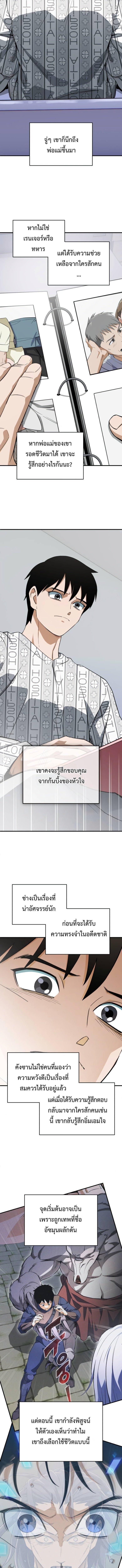 Manga-lc-com อ่านมังงะ อ่านการ์ตูน ออนไลน์ ฟรี Error establishing a Redis connection ตอนที่ 1 2 3 4 5 6 7 8 9 10 11 12 13 14 ฟรี ไม่มีโฆษณา Manga-lc - อ่าน มังงะ อ่าน การ์ตูน ออนไลน์ อ่านมังงะ ฟรี
