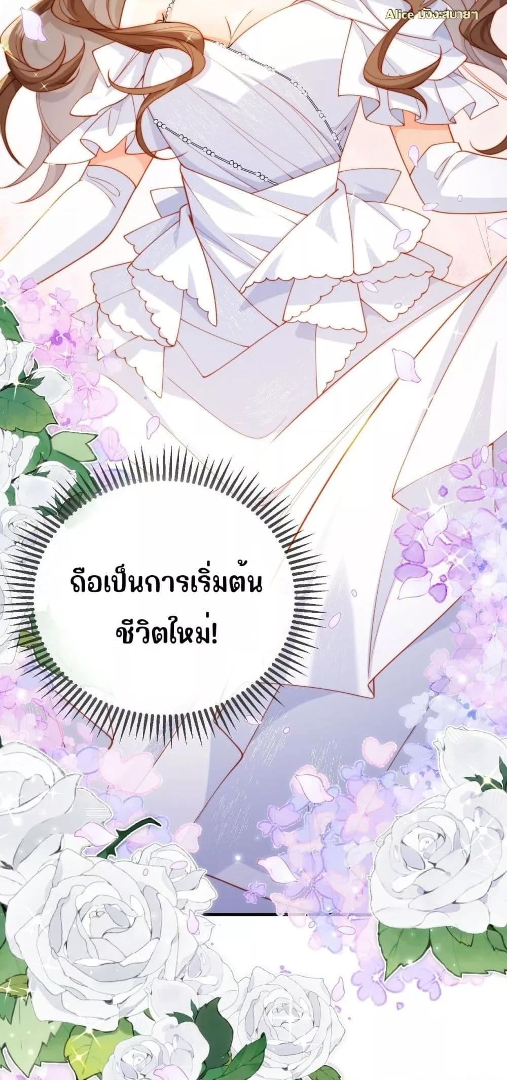 Manga-lc-com อ่านมังงะ อ่านการ์ตูน ออนไลน์ ฟรี บอสตัวร้ายแสร้ง ตอนที่ 1 2 3 4 5 6 7 8 9 10 11 12 13 14 ฟรี ไม่มีโฆษณา Manga-lc - อ่าน มังงะ อ่าน การ์ตูน ออนไลน์ อ่านมังงะ ฟรี