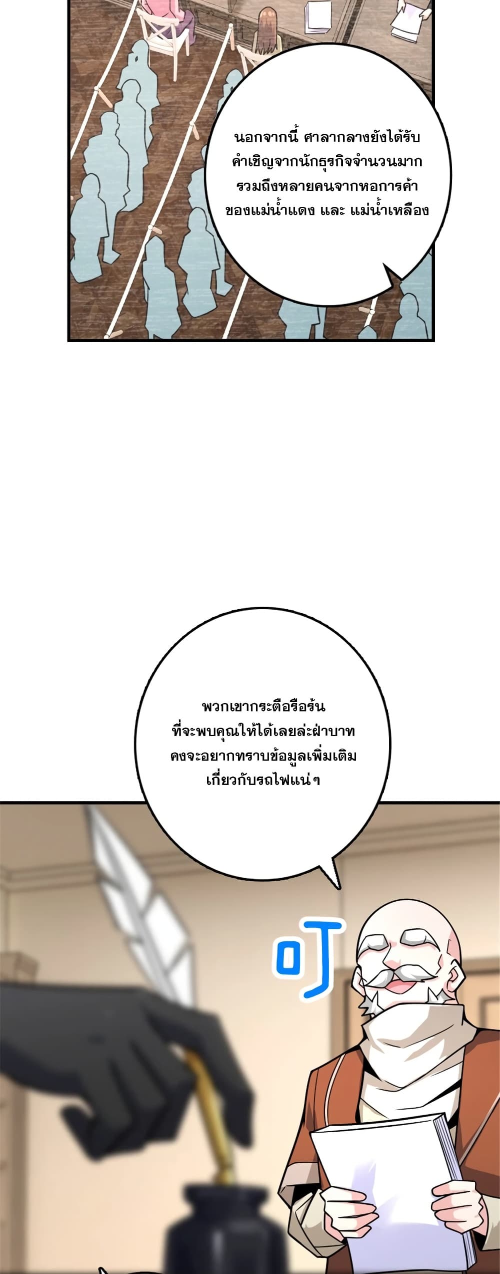 Manga-lc-com อ่านมังงะ อ่านการ์ตูน ออนไลน์ ฟรี Release That Witch ตอนที่ 1 2 3 4 5 6 7 8 9 10 11 12 13 14 ฟรี ไม่มีโฆษณา Manga-lc - อ่าน มังงะ อ่าน การ์ตูน ออนไลน์ อ่านมังงะ ฟรี