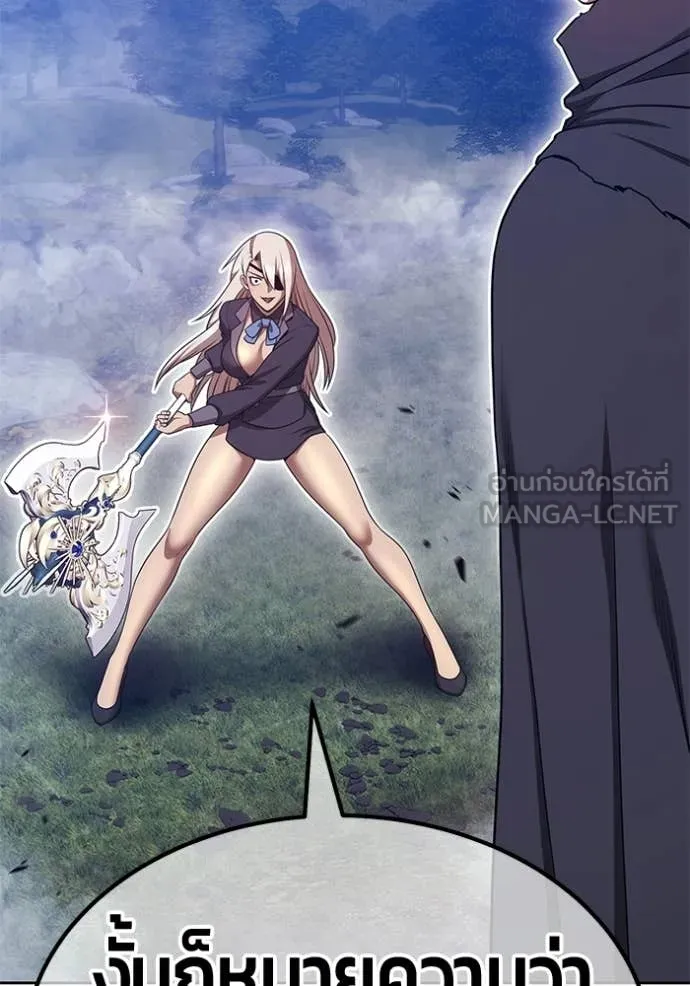 +99 ท่อนไม้ ตอนที่ 191 รูปที่ 94