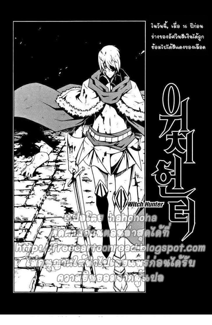 Manga-lc-com อ่านมังงะ อ่านการ์ตูน ออนไลน์ ฟรี WITCH HUNTER ตอนที่ 1 2 3 4 5 6 7 8 9 10 11 12 13 14 ฟรี ไม่มีโฆษณา Manga-lc - อ่าน มังงะ อ่าน การ์ตูน ออนไลน์ อ่านมังงะ ฟรี