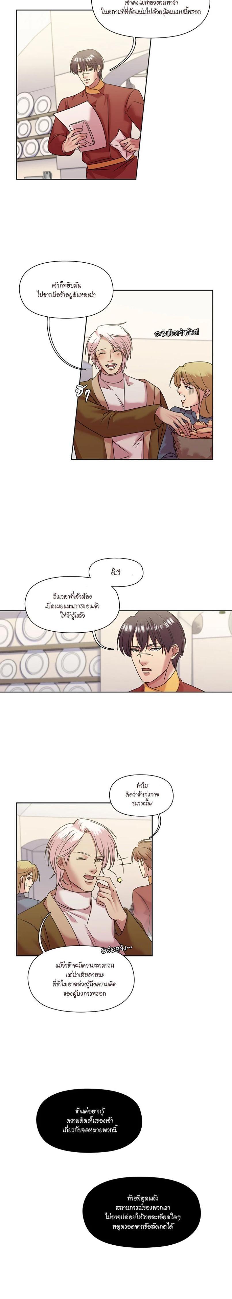 Manga-lc-com อ่านมังงะ อ่านการ์ตูน ออนไลน์ ฟรี I was Reborn as the Villainess’ Father and I Need XXX to Survive! ตอนที่ 1 2 3 4 5 6 7 8 9 10 11 12 13 14 ฟรี ไม่มีโฆษณา Manga-lc - อ่าน มังงะ อ่าน การ์ตูน ออนไลน์ อ่านมังงะ ฟรี