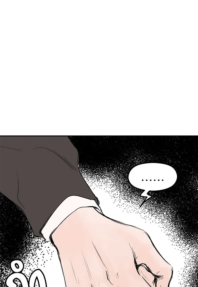 ถ่านไฟเราไม่เก่าเลย ตอนที่ 42 รูปที่ 35